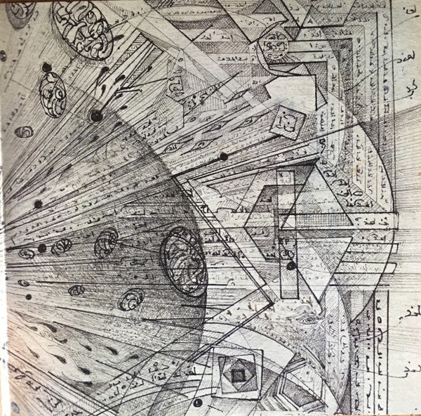 Flying Lotus - Cosmogramma | Mint (M) Mint (M)